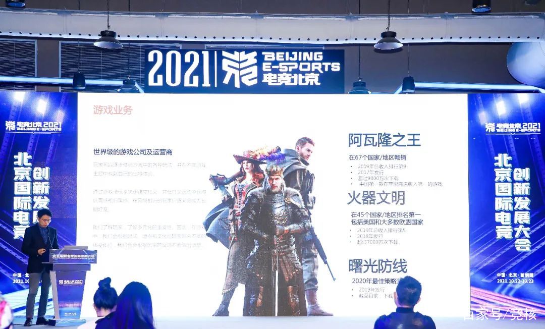 电竞专属生态链日益完善，产业链上下游紧密合作的简单介绍