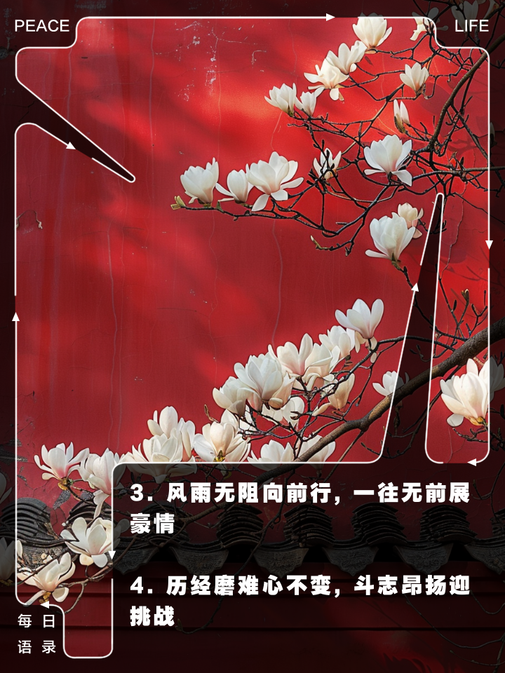九游娱乐APP-包含史上最动人的“冠军誓言”——他们的荣耀故事催人泪下的词条