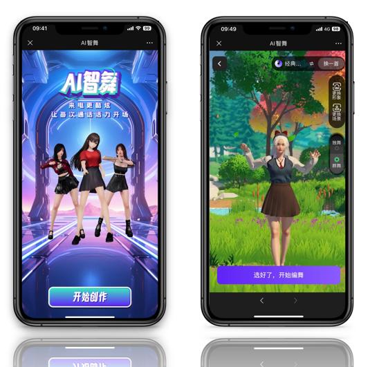 九游登录中心-关于球迷“云支持”：线上线下的互动新体验的信息