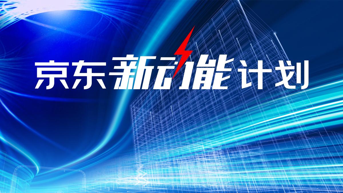 包含体育科技助推中国足球，加快数字化转型步伐的词条