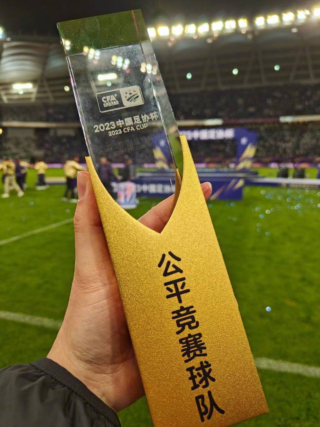 足协宣布新规则，赛场公平竞赛再升级