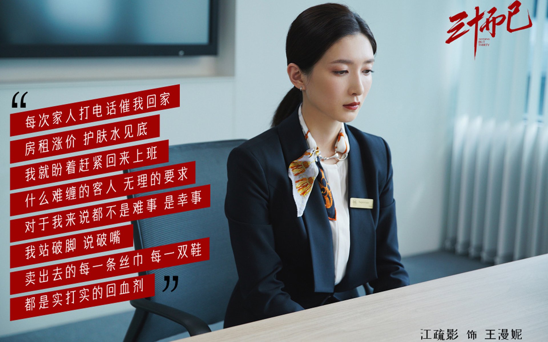球队内部外援交流密切，战斗力迅速提升，足球比赛外援
